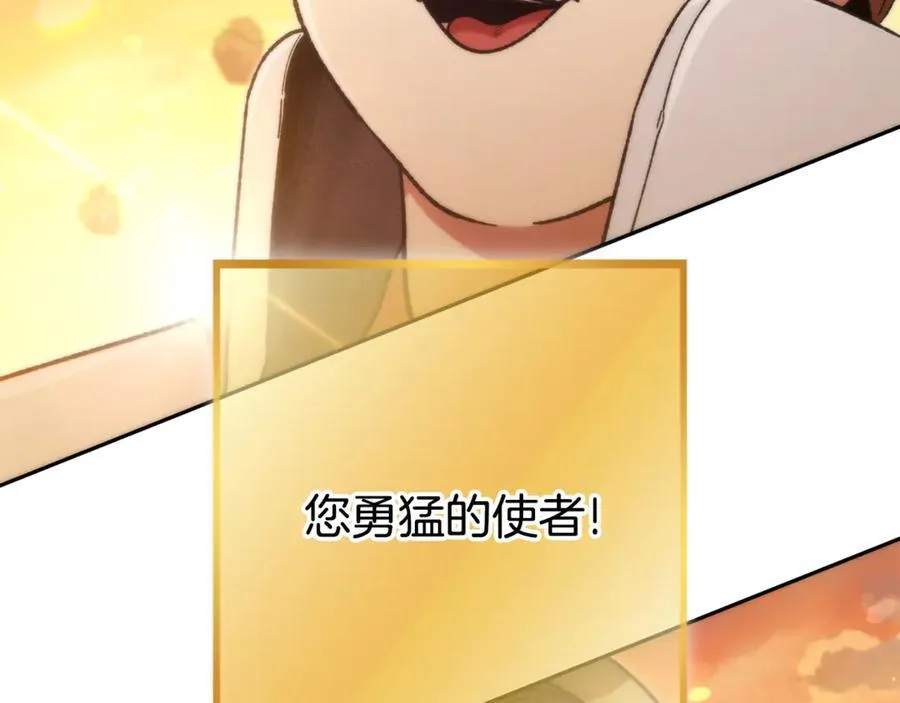第196话 新的香辛料193