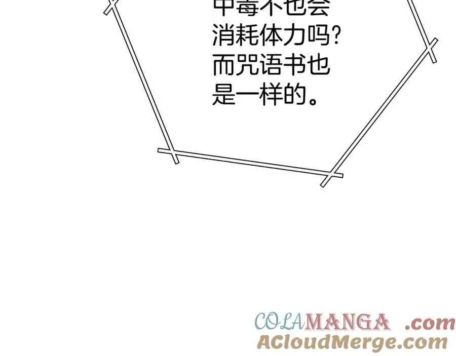 第202话 二代土魔像140