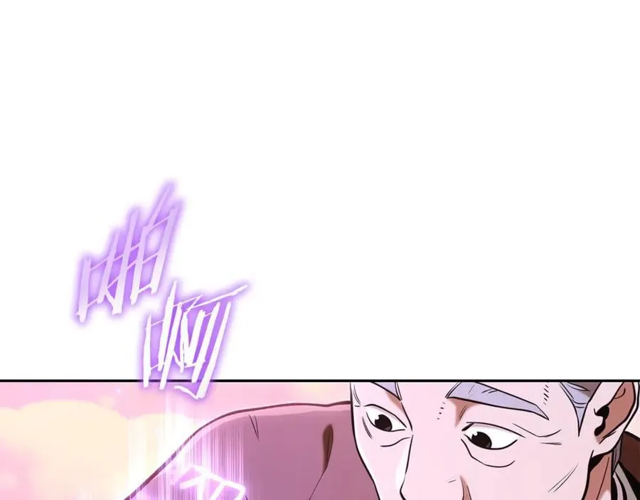 第206话 试验成功177
