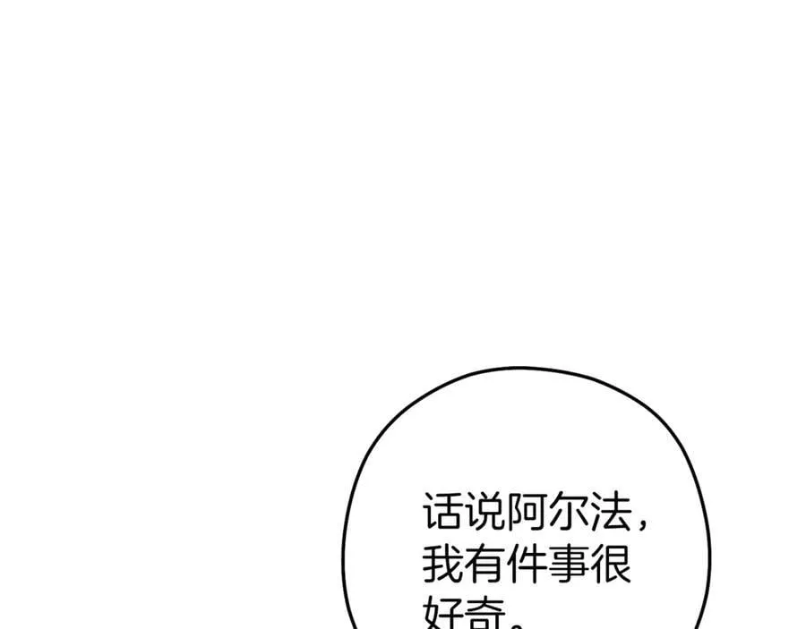 第220话 重塑框架143