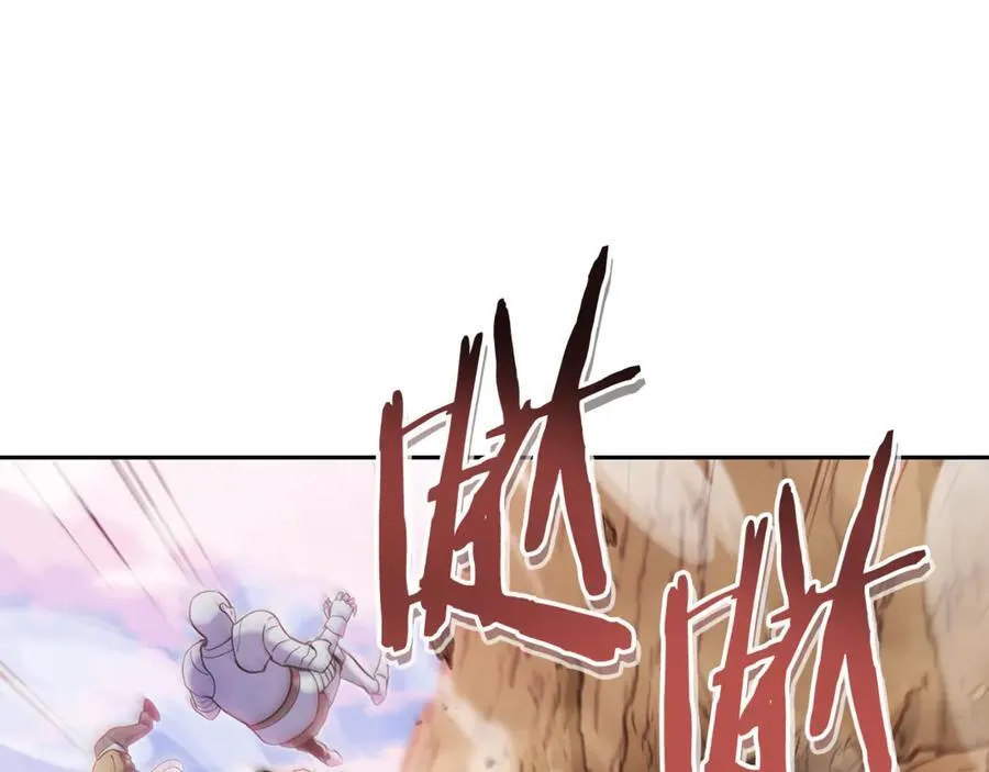 第215话 砍掉世界树131
