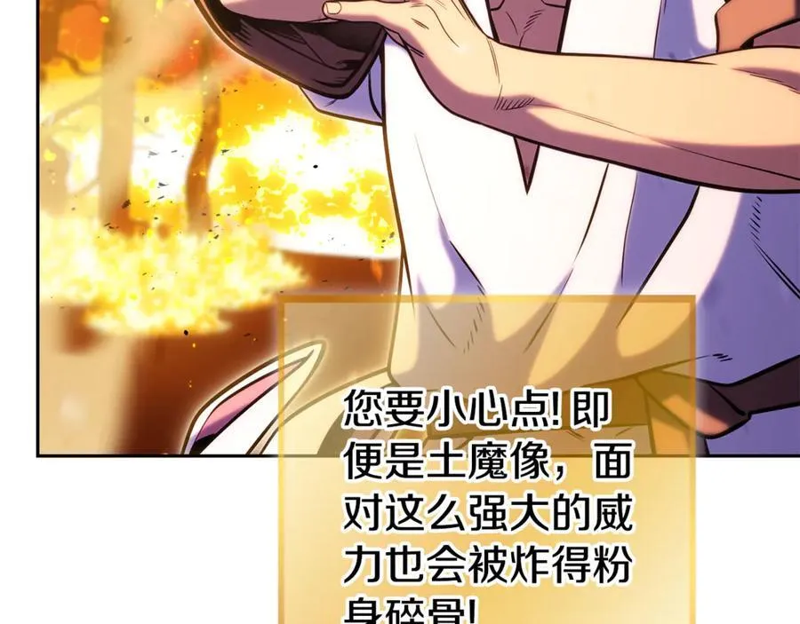 第224话 前往遗址234