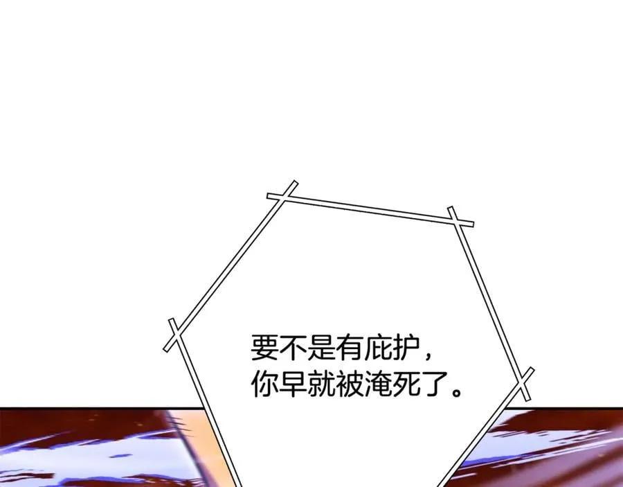 第226话 让你看看我的底气215