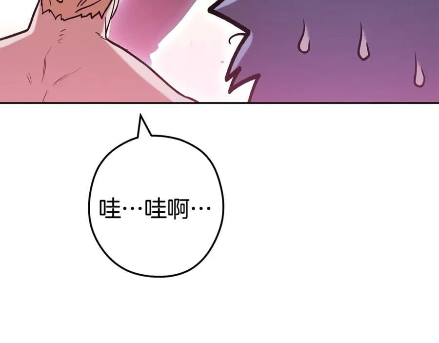 第204话 领域受限166