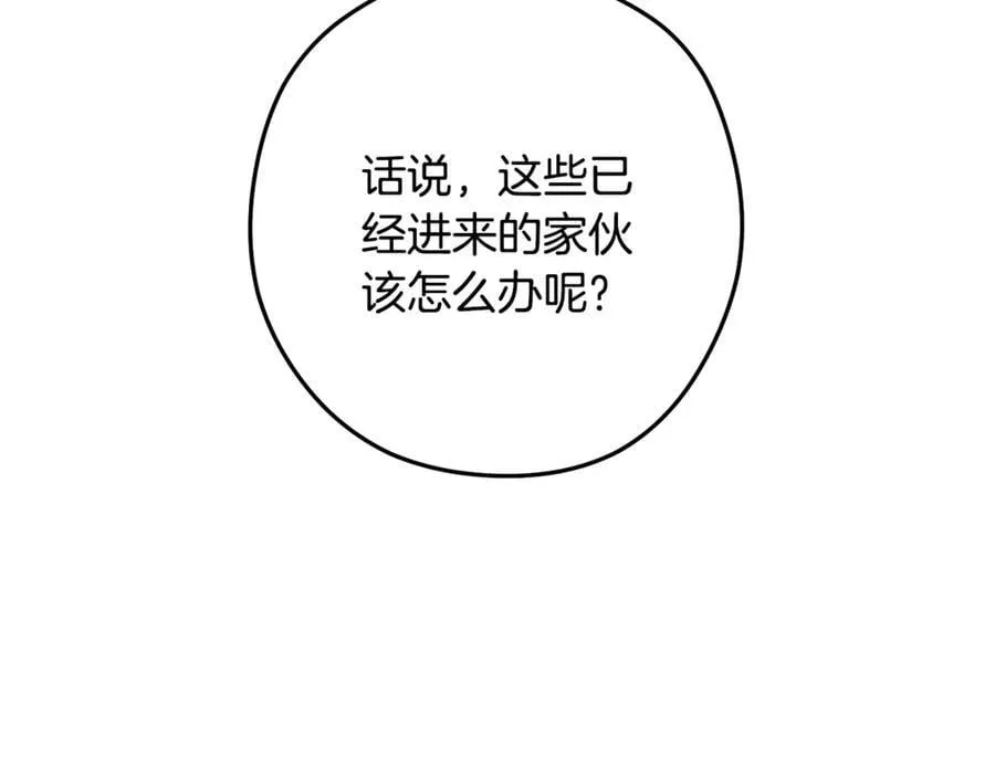 第228话 它们居然长翅膀了122