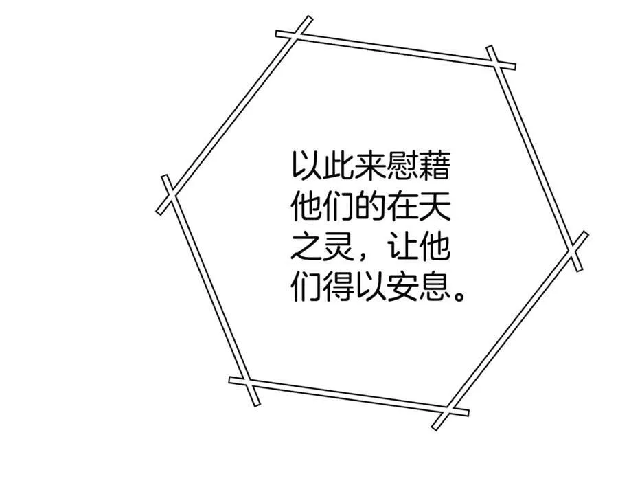 第197话 孔明灯251
