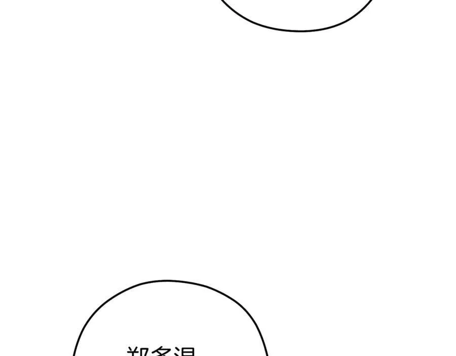 第197话 孔明灯17