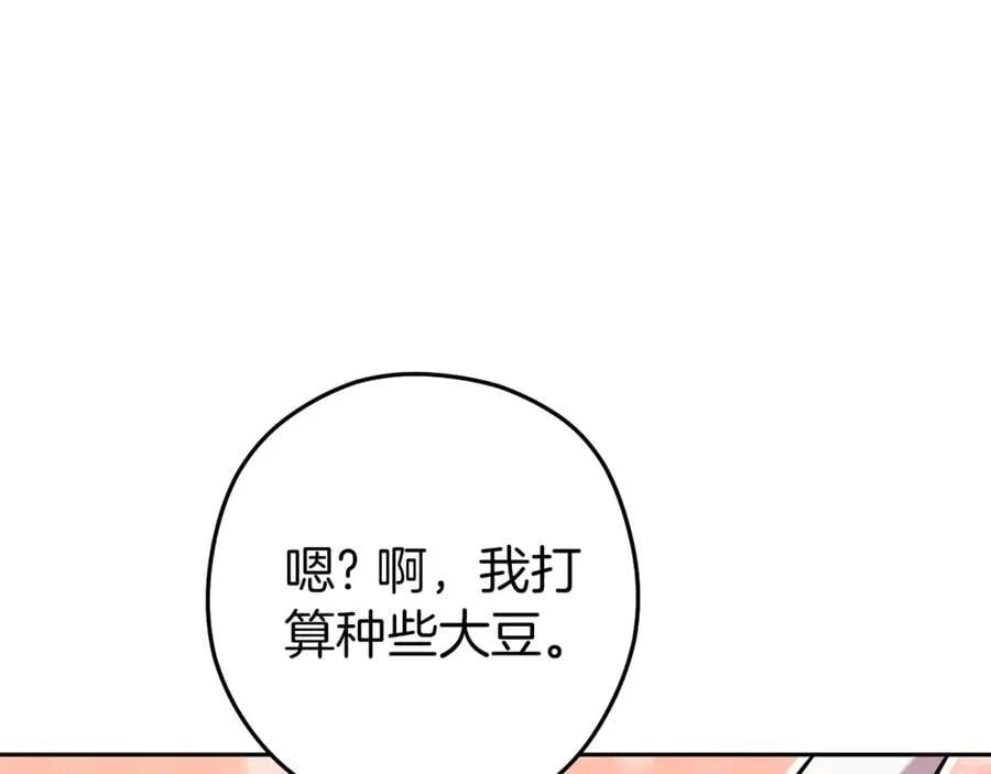 第220话 重塑框架62