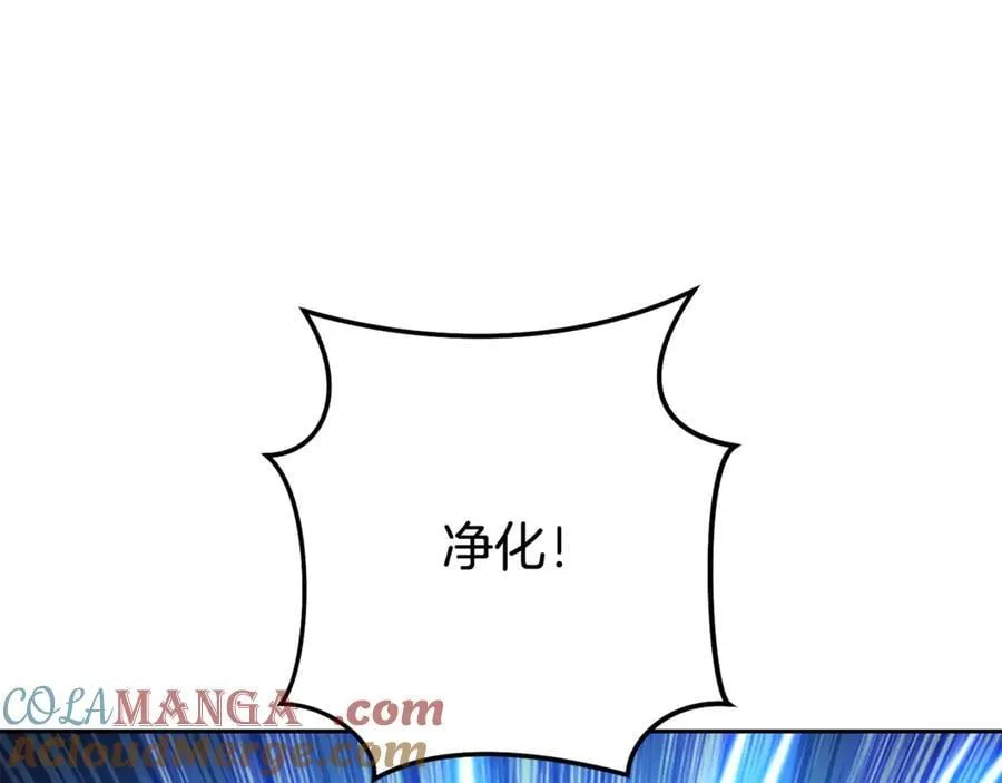 第228话 它们居然长翅膀了156