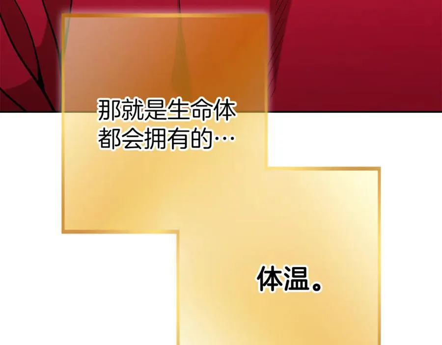 第220话 重塑框架81