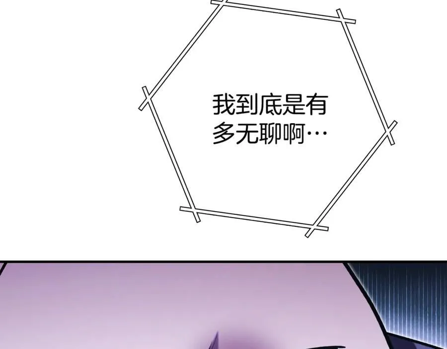 第207话 挖穿天空207