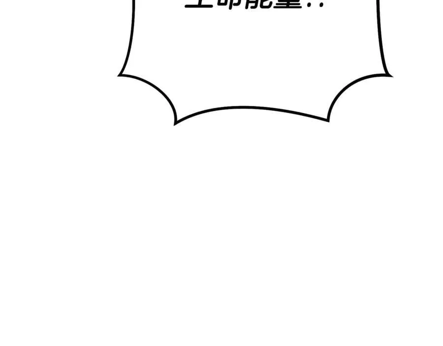 第216话 齐心协力114
