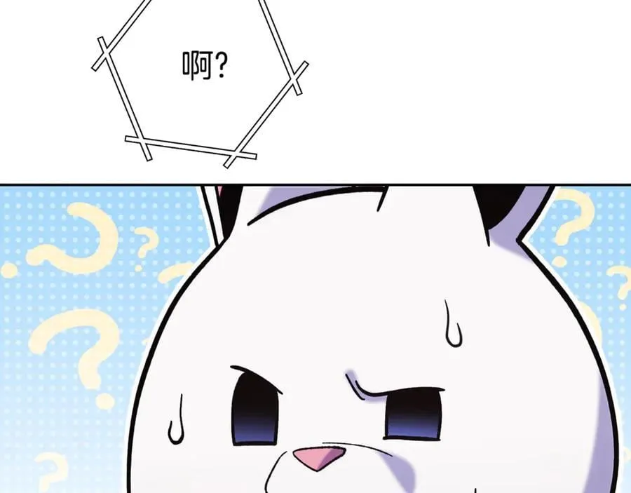 第211话 章鱼列车129