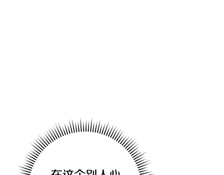 第205话 复制咒语书54