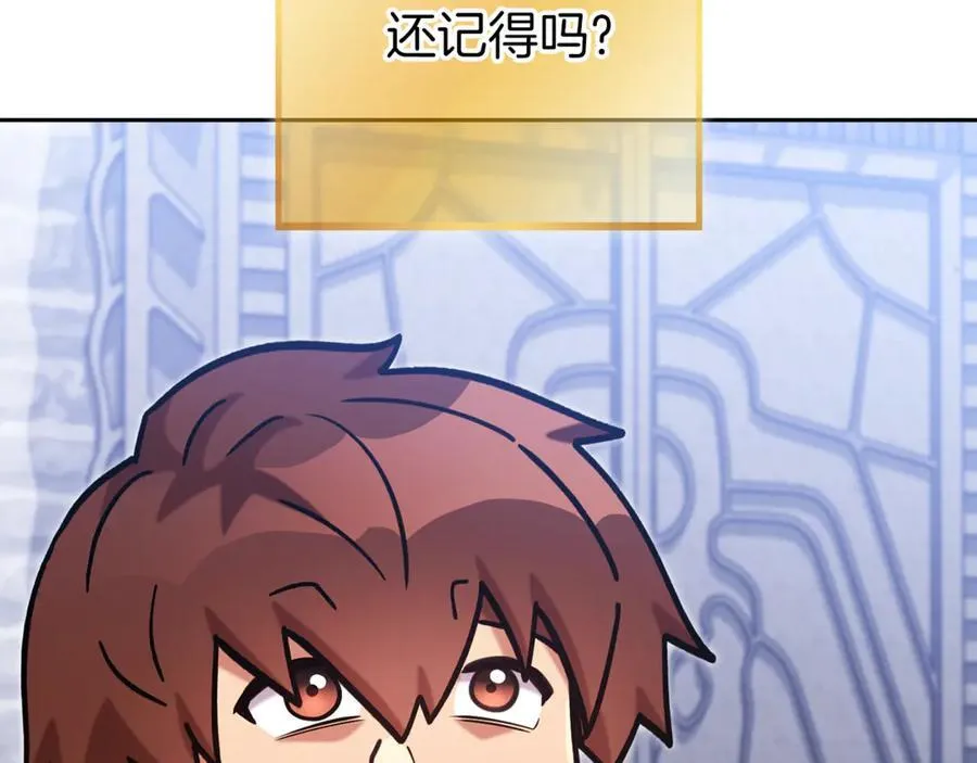 第220话 重塑框架159