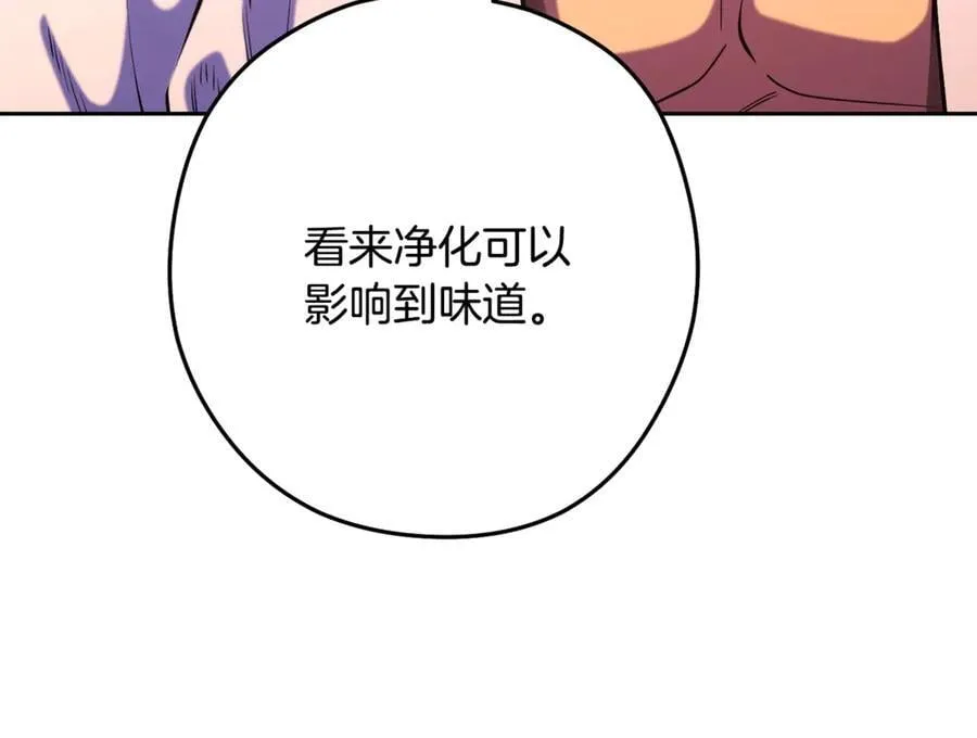 第228话 它们居然长翅膀了155