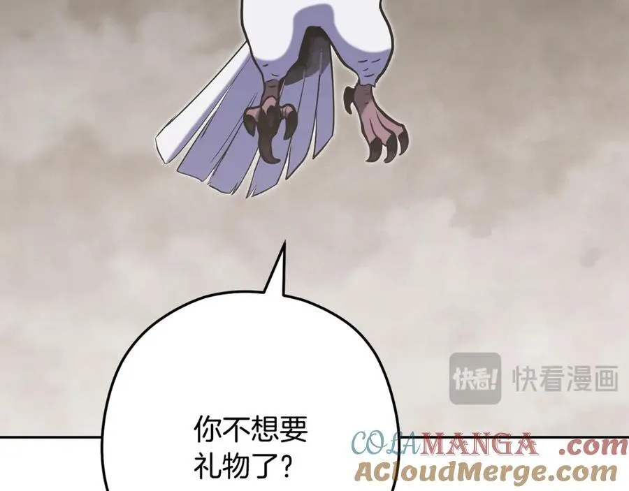 第229话 真正的世界树124