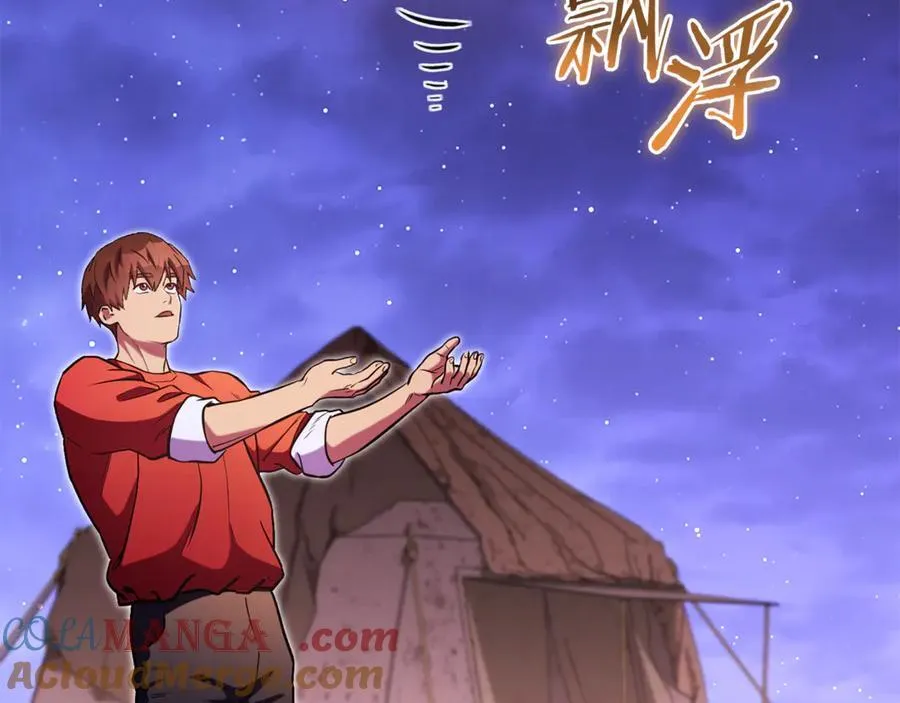 第197话 孔明灯200