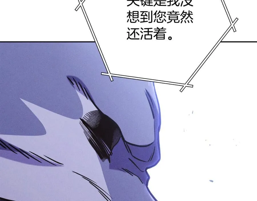 第211话 章鱼列车113
