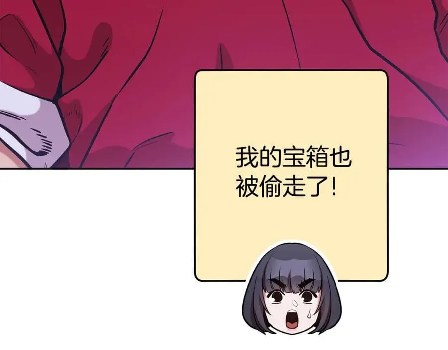 第201话 达成成就86