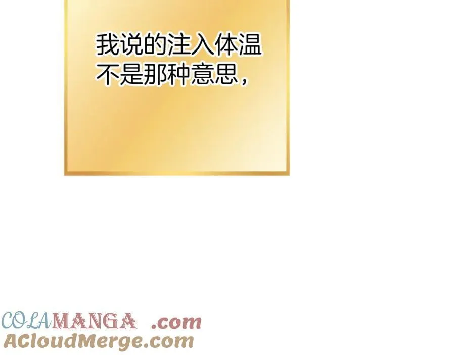 第220话 重塑框架100