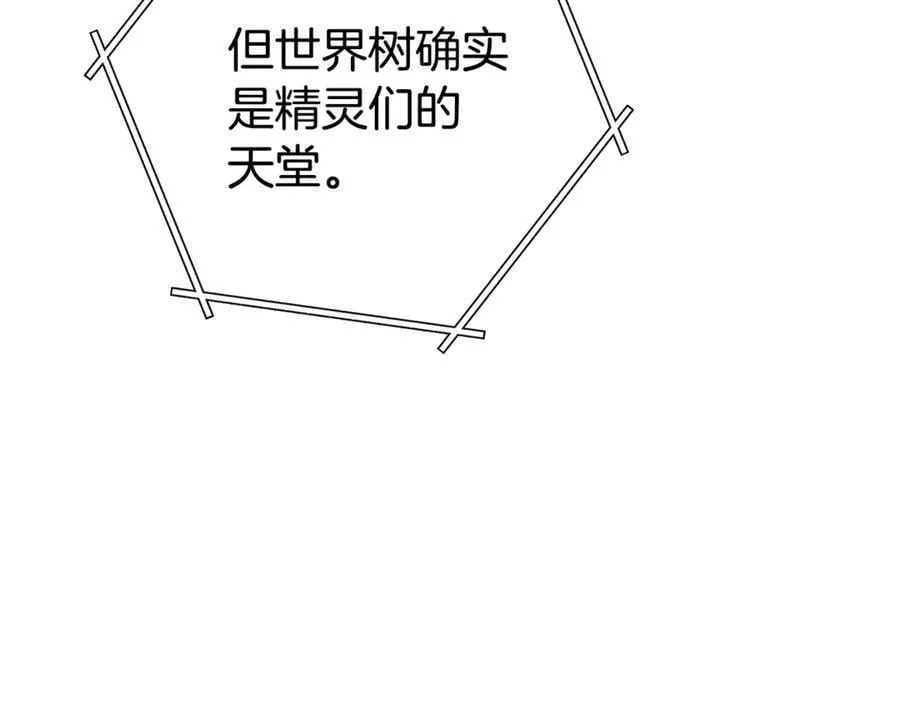 第209话 我是园丁213