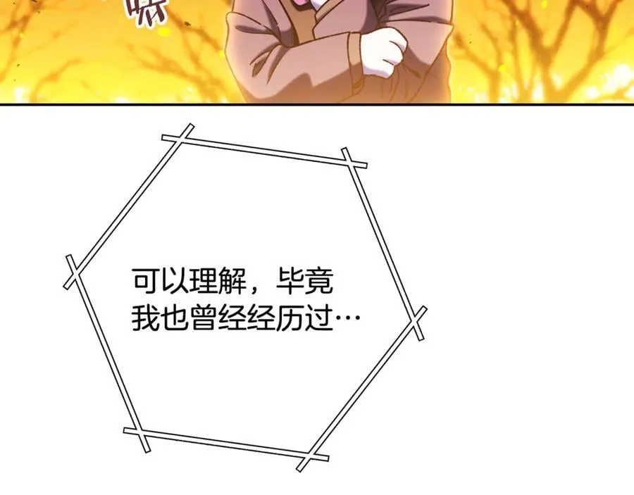 第227话 你也喂了69