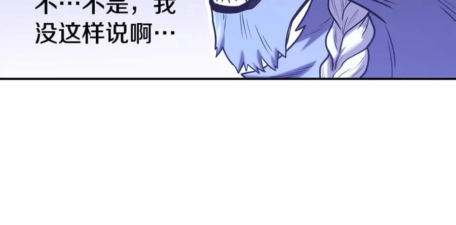 第215话 砍掉世界树27