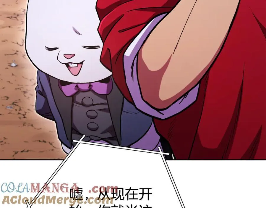 第197话 孔明灯264