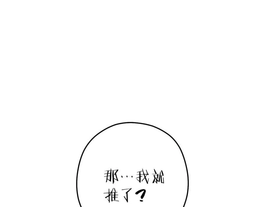 第211话 章鱼列车14