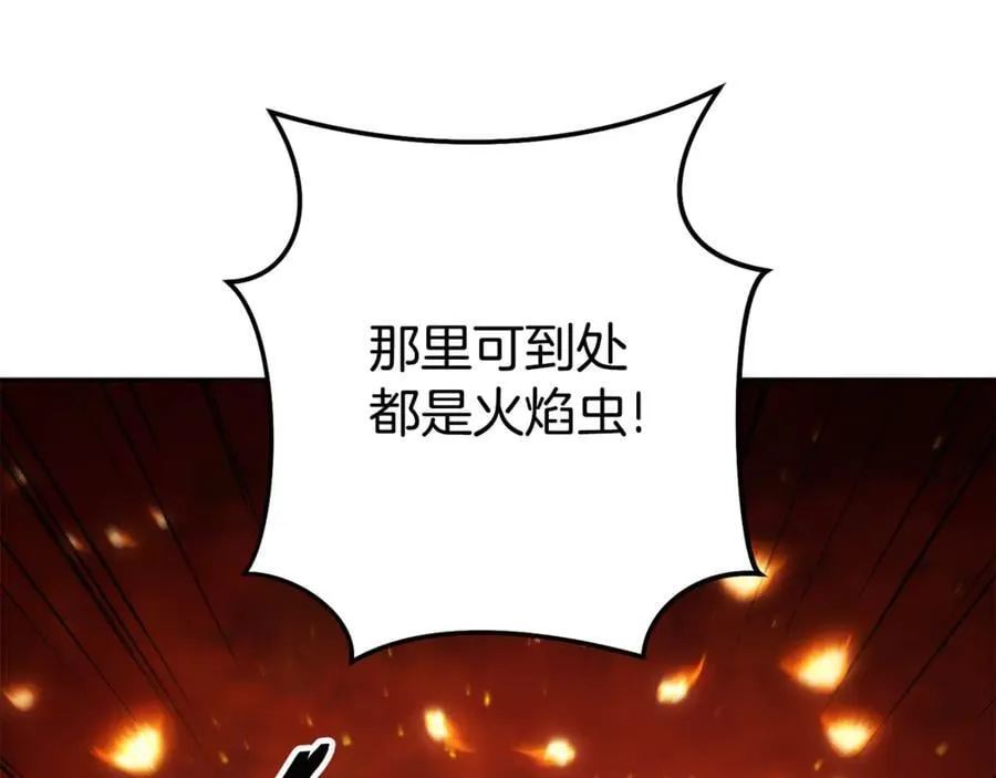 第224话 前往遗址66