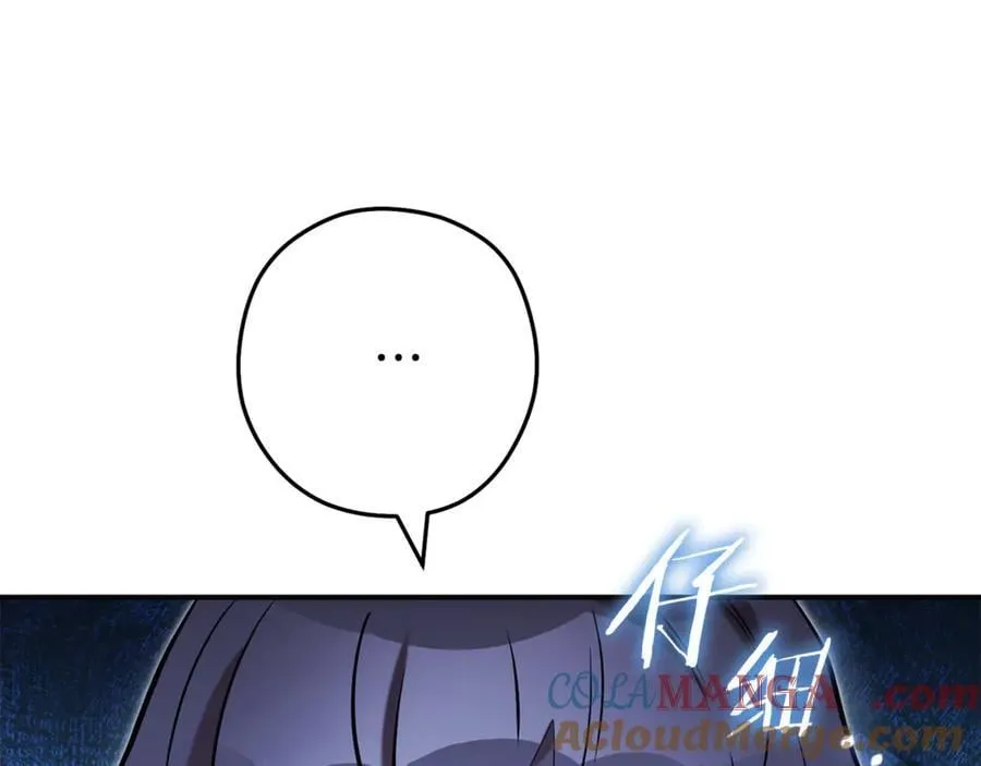 第207话 挖穿天空80