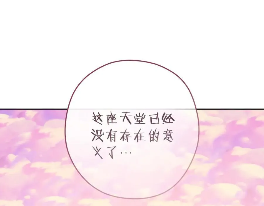 第218话 疯狂升级190