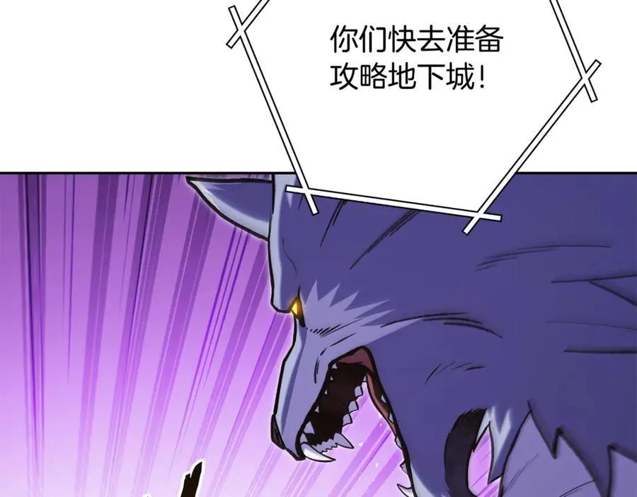 第229话 真正的世界树69