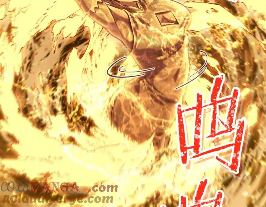 第227话 你也喂了76