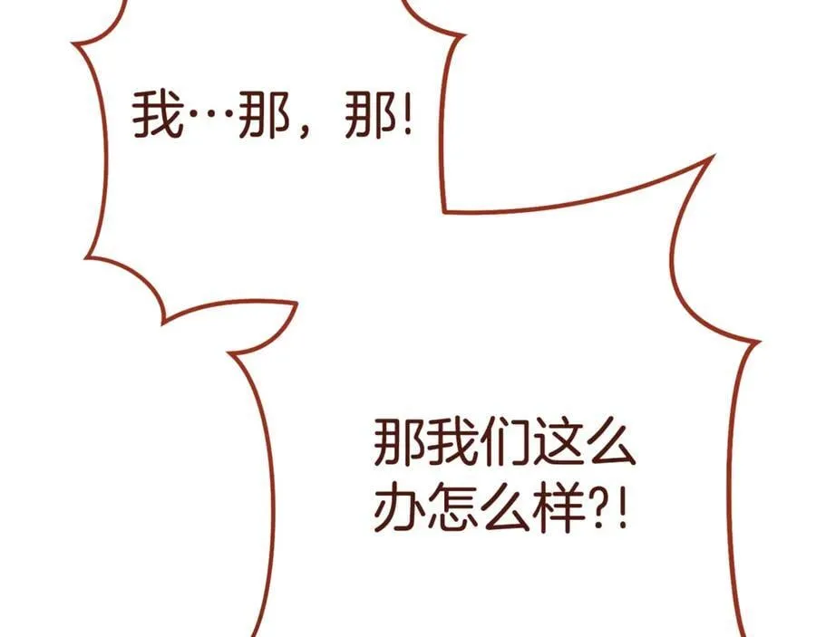 第203话 使命246