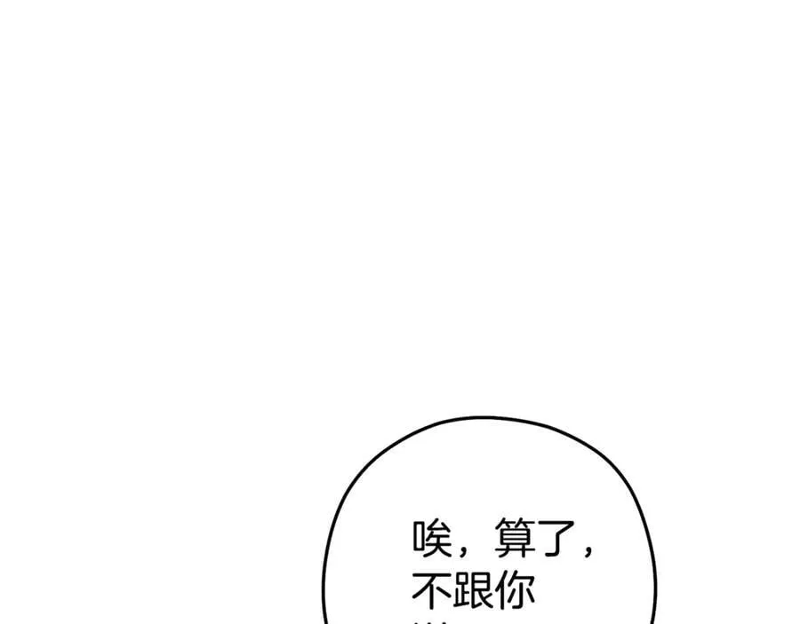 第224话 前往遗址218