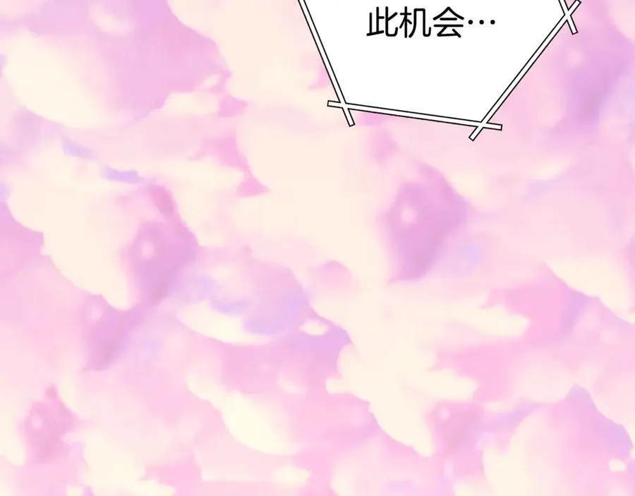 第207话 挖穿天空226