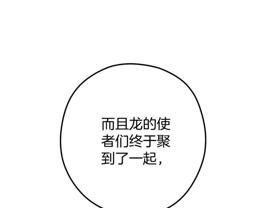第208话 世界树115