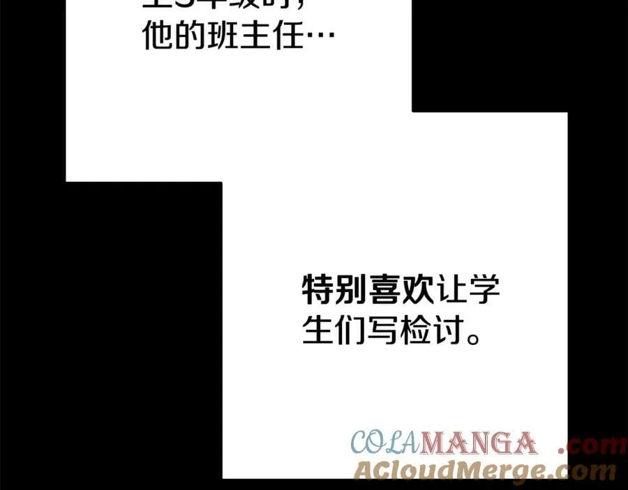 第205话 复制咒语书112