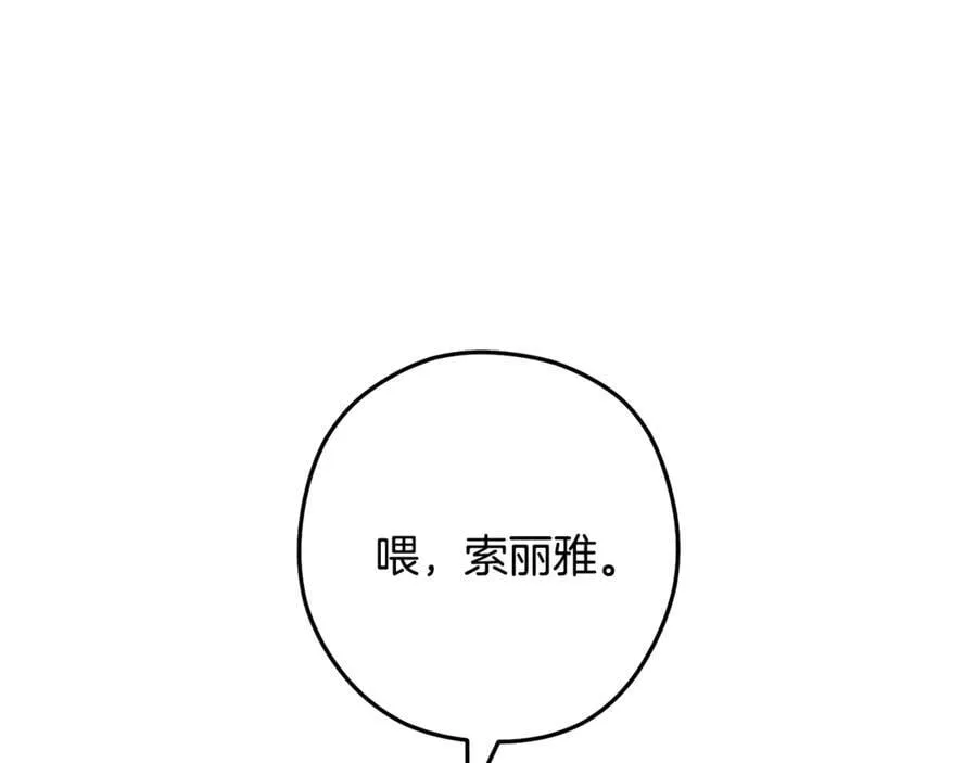 第229话 真正的世界树75
