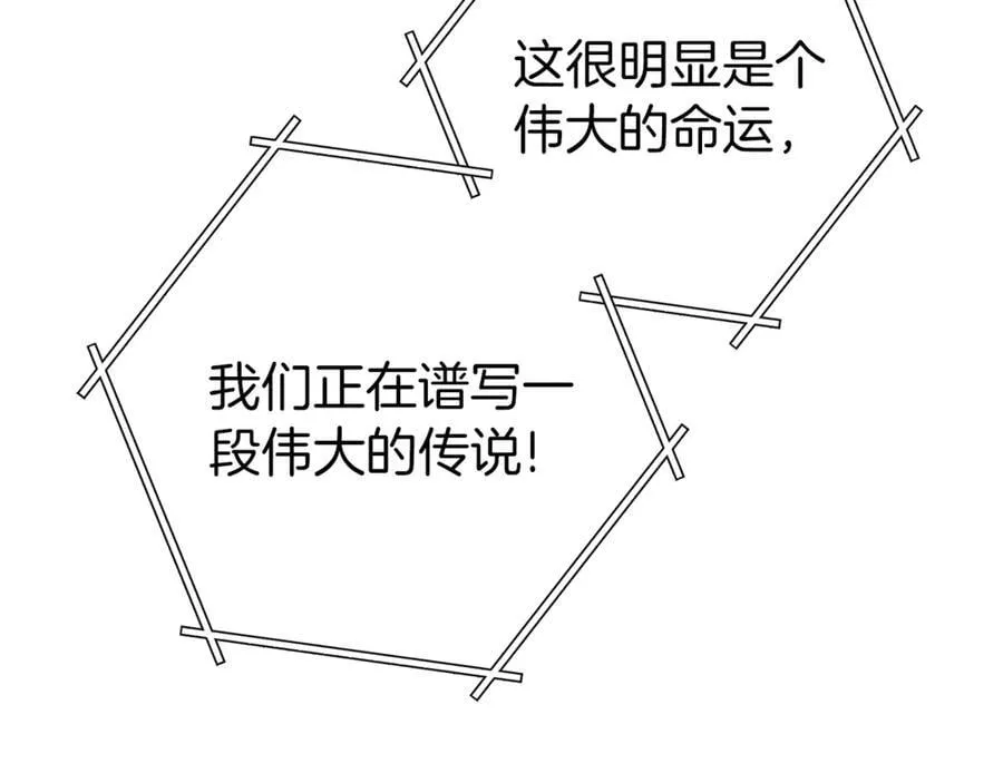 第220话 重塑框架141