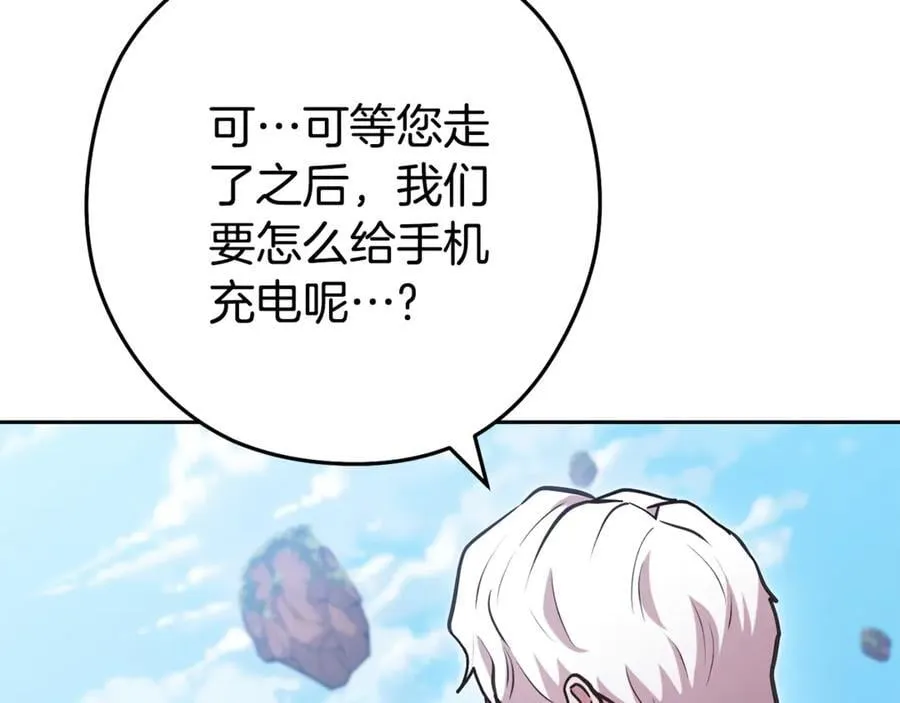 第196话 新的香辛料45