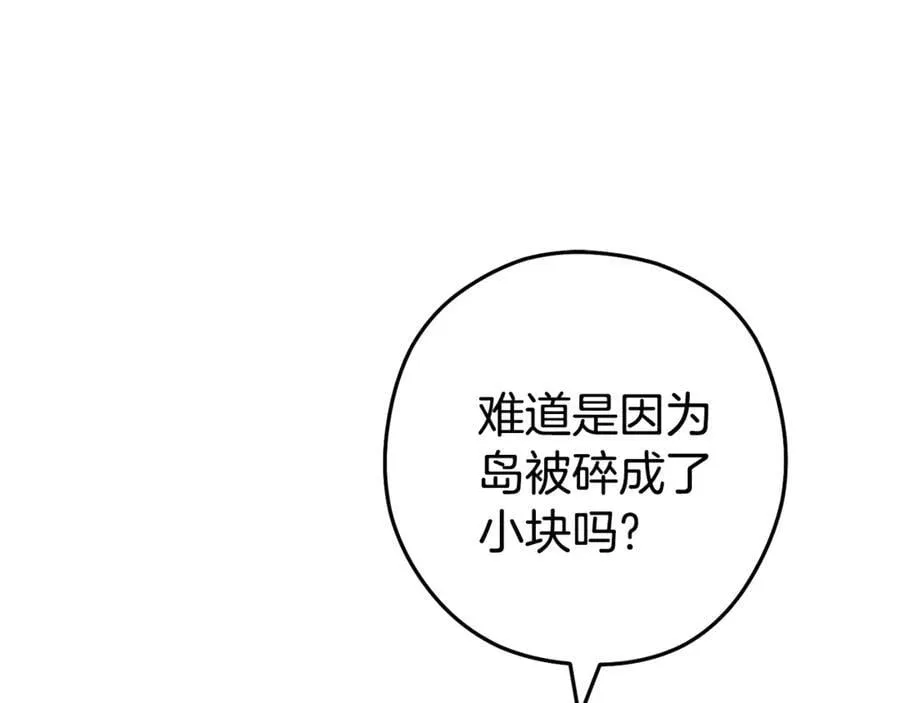 第194话 第五座神殿63
