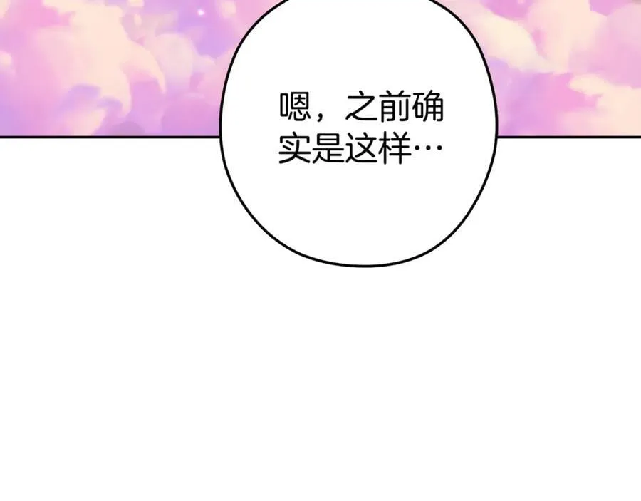 第203话 使命205