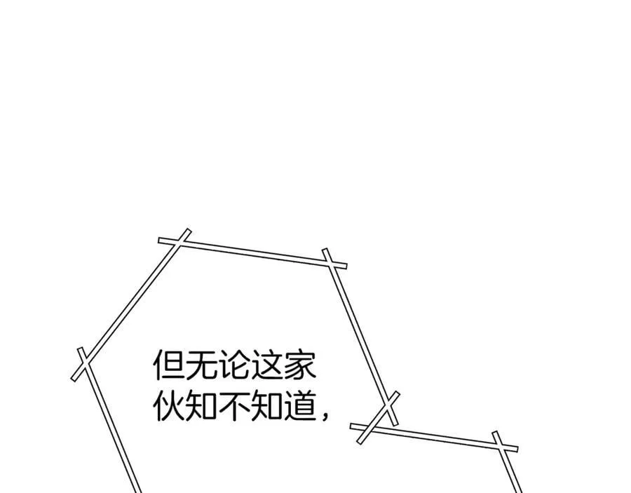 第219话 燃烧森林25