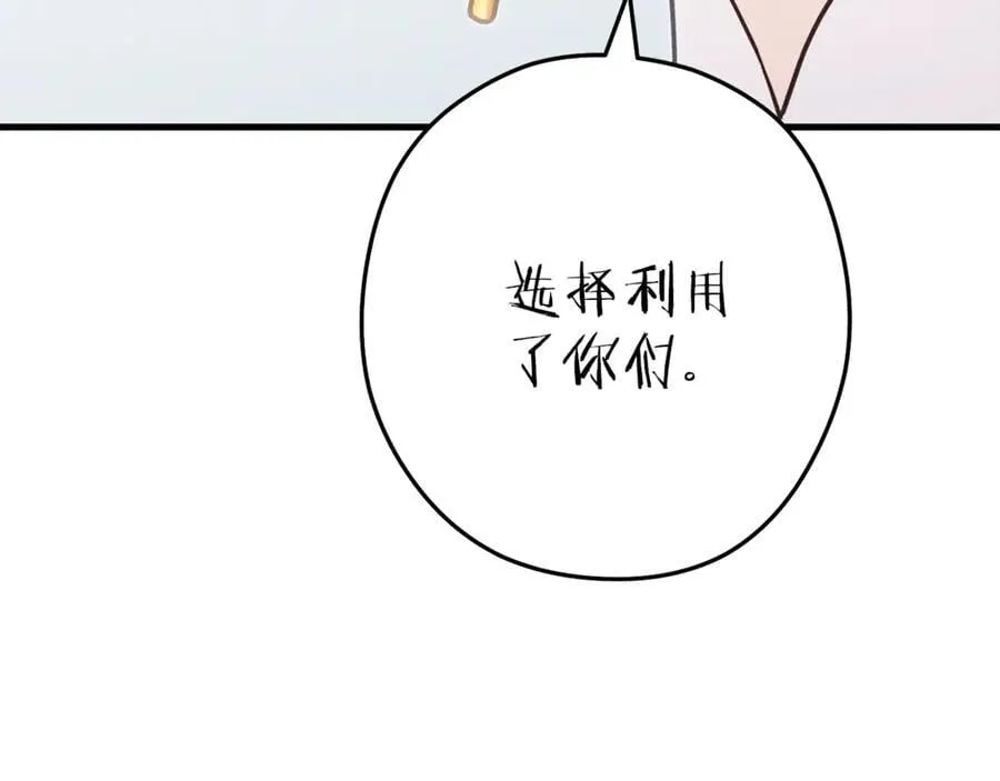 第210话 诅咒134