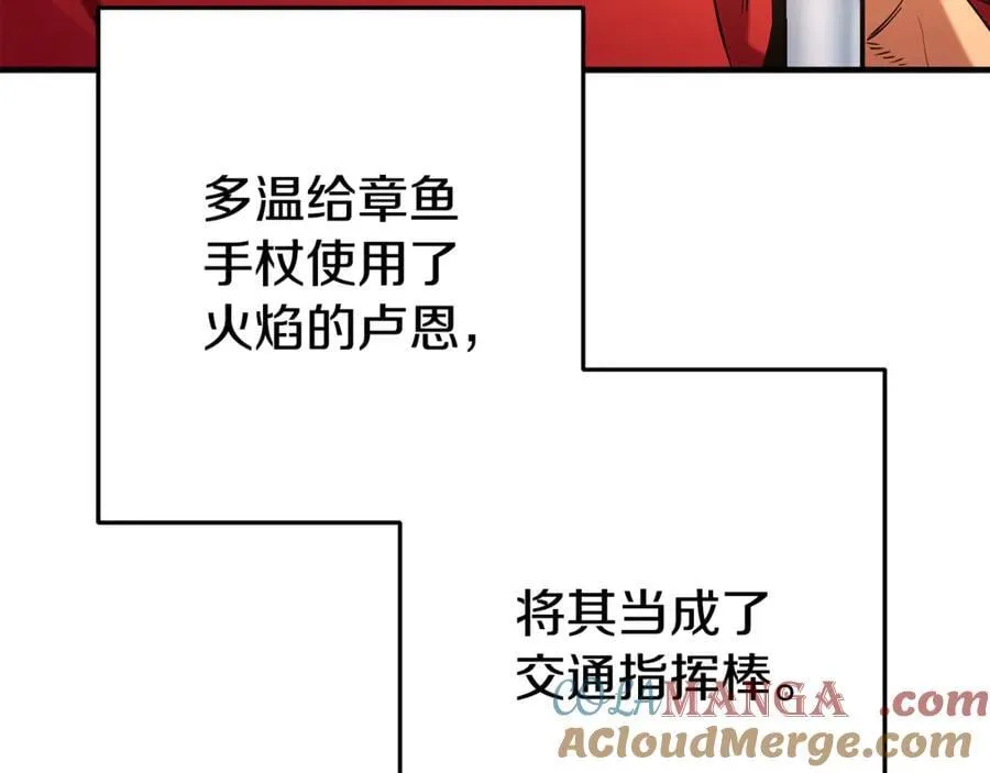 第208话 世界树92