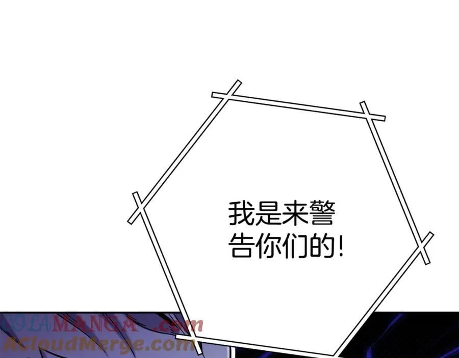 第215话 砍掉世界树208