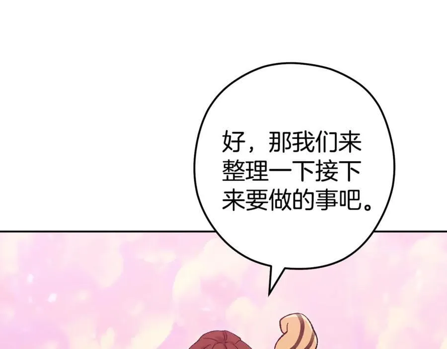 第201话 达成成就51